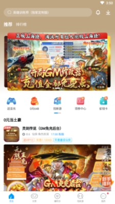 指趣游戏盒有什么好玩的游戏推荐？（网络趣味对战手游武器和技能）