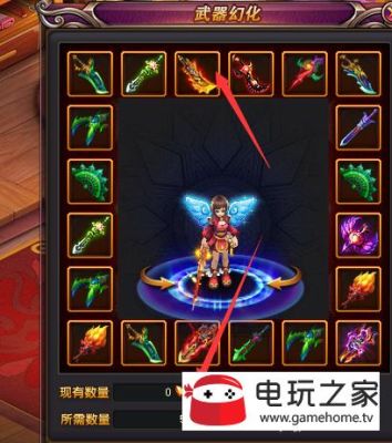 桃花源记手游门派武器？（桃花源记 武器）