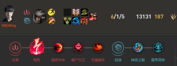 青钢影打野怎么去打，打野太伤了？（s4武器打野符文）