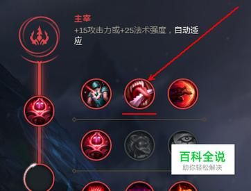 青钢影打野怎么去打，打野太伤了？（s4武器打野符文）