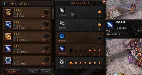 斗战神65神将重枪用什么武器？（斗战神神将切换武器技巧）