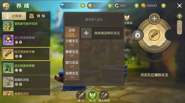 龙之谷手游怎么赚钱？（龙之谷科勒努和噩梦武器和80s）