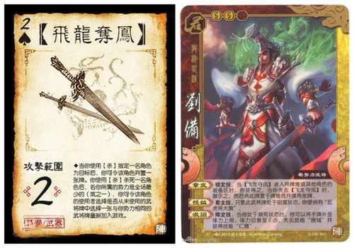 wegame三国杀怎么玩暗身份？（暗三国武器）