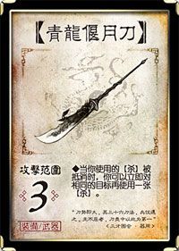 wegame三国杀怎么玩暗身份？（暗三国武器）