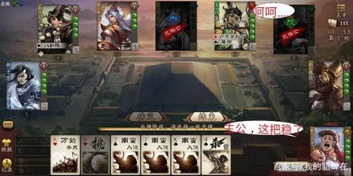 wegame三国杀怎么玩暗身份？（暗三国武器）
