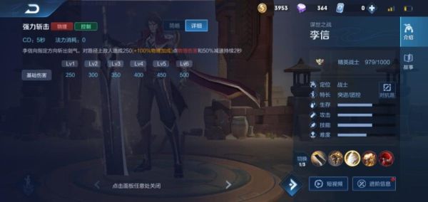 光信守塔最强出装？（cf永久武器 征兆）