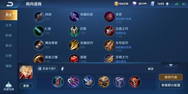 光信守塔最强出装？（cf永久武器 征兆）