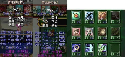 热血江湖1转弓拿什么武器，去哪卡怪砍的动？（热血江湖弓箭手1转武器）