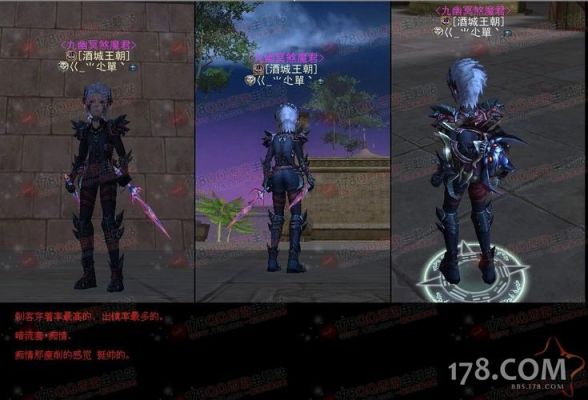 QQ西游，平民弓手，刺客，猎手，玩得起吗？（qq西游刺客40金武器）