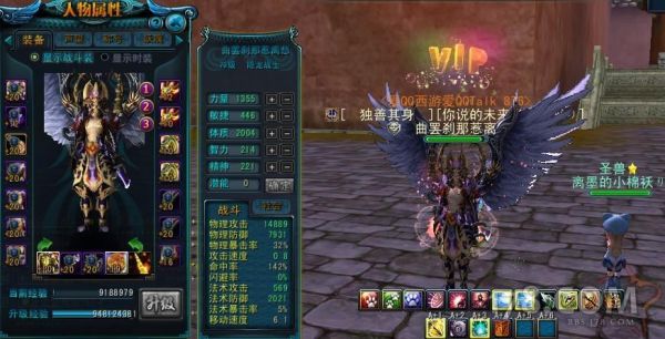 造梦西游ol蟾蜍刺客（qq西游刺客40金武器图片）