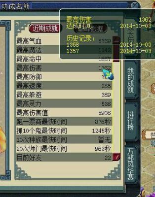 梦幻西游69DT怎么样伤害上1200，要花多少钱不打F？（梦幻69dt武器初伤）