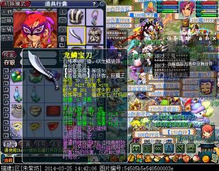梦幻西游69DT怎么样伤害上1200，要花多少钱不打F？（梦幻69dt武器初伤）