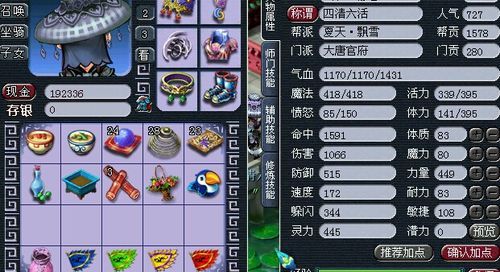 梦幻西游69DT怎么样伤害上1200，要花多少钱不打F？（梦幻69dt武器初伤）