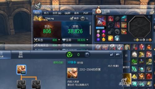 剑灵台服好玩吗，剑灵台服与国服对比介绍？（剑灵台服武器系统）