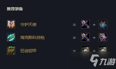 新赛季乌鸦给什么装备？（乌鸦之剑暗影大陆武器）
