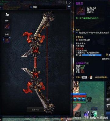 古剑奇谭1怎样获得最厉害武器？（剑灵月影武器）