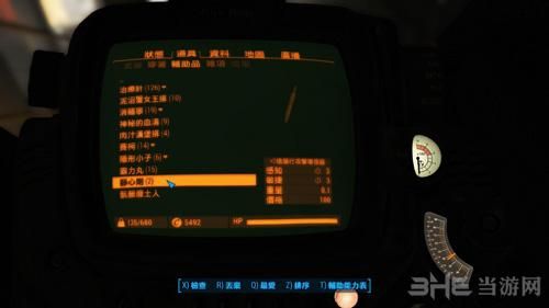 辐射4传奇武器控制台代码怎么用？（幅射4给武器附魔）