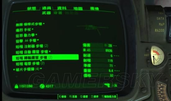 辐射4传奇武器控制台代码怎么用？（幅射4给武器附魔）