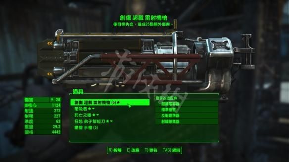 辐射4伙伴哪个好？（辐射4 同伴装备武器）