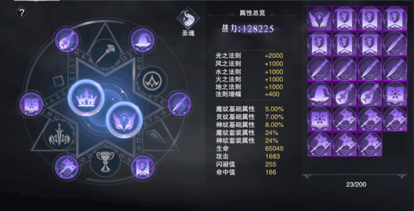 神魔大陆哪里换武器？（神魔大陆蓝色武器图纸）