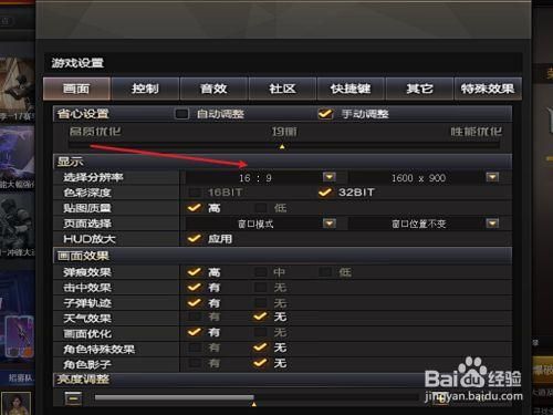 cf不能保存录像怎么办？（cf武器保存失败）