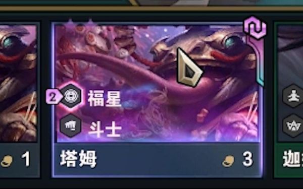 塔姆怎么克制？（塔姆单挑武器）