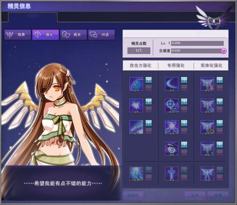 洛奇所有魔法技能？（洛奇精灵武器技能）