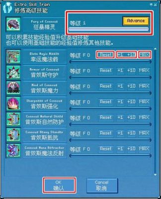 洛奇所有魔法技能？（洛奇精灵武器技能）