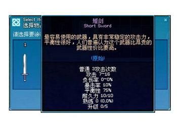 洛奇冲击波专用武器伤害值鉴定是多少？（洛奇有释放精灵武器）