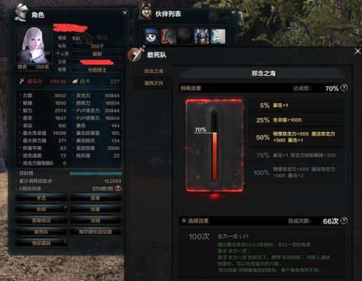 洛奇冲击波专用武器伤害值鉴定是多少？（洛奇有释放精灵武器）