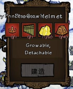 饥荒用哪个石头修理精灵公主的装备？（精灵武器修理液）