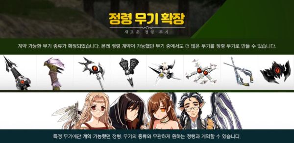 洛奇炼金合成配方？（洛奇 炼金精灵武器）