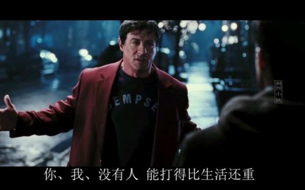 洛奇6名言？（洛奇 精灵武器 成长）