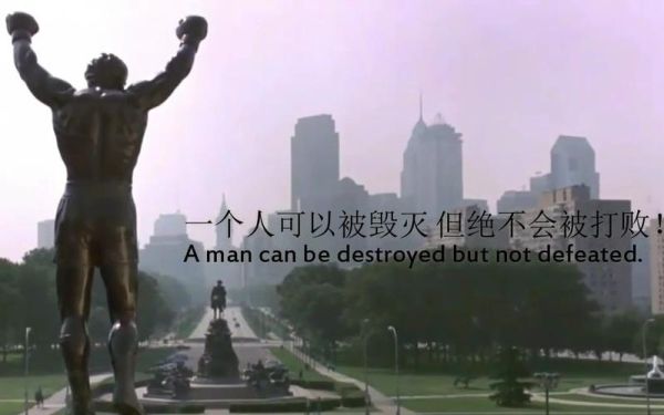洛奇6名言？（洛奇 精灵武器 成长）