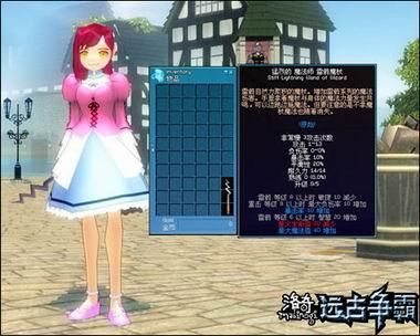 洛奇里精灵武器实体化到底是怎么一回事？（洛奇mabinogi 精灵武器）
