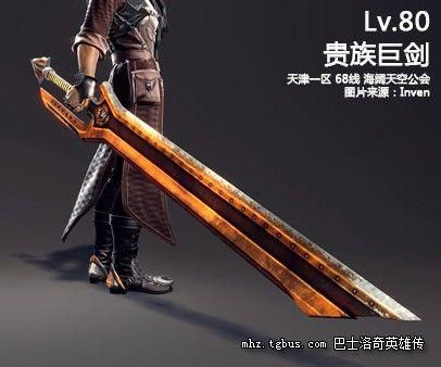 洛奇英雄传哪个职业好？（洛奇巨人用什么武器好）