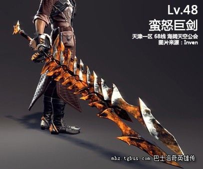 洛奇英雄传哪个职业好？（洛奇巨人用什么武器好）