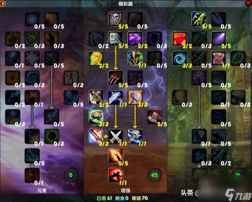 92元素萨满武器选择？（萨满漩涡武器是什么）