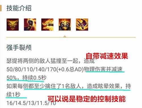英雄联盟腕豪e技能介绍？（lol武器e怎么判定范围伤害）