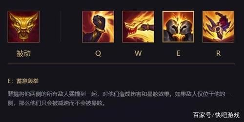 英雄联盟腕豪e技能介绍？（lol武器e怎么判定范围伤害）