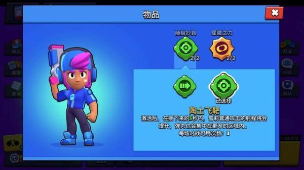 荒野乱斗18赛季值得入手的英雄？（黑魔后碾压流毕业武器）