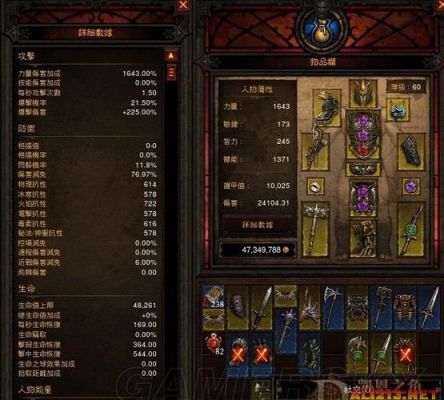 暗黑3野蛮人武器选择，我现在是双持，有人说双手武器好，还有人说拿盾，求指点？（暗黑3野蛮人极品武器）