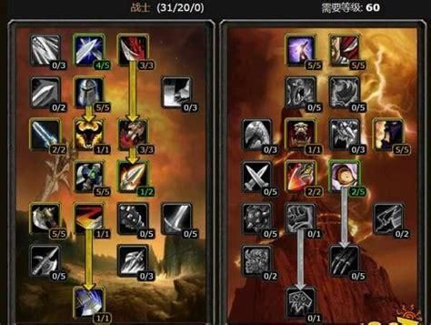 魔兽世界各阶段武器强度排行？（魔兽世界40级战士武器）