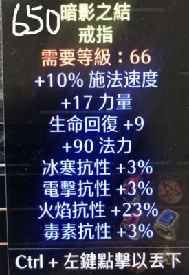 暗黑2重制版可以给蓝色装备打孔吗？（暗黑2 蓝色武器打孔）