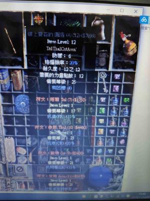 暗黑破坏神2怎么给透明装备打孔？（暗黑2蓝色武器打孔）