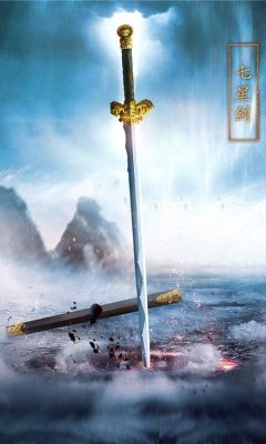 诛仙青云志三大功法？（诛仙12武器青云）