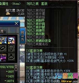 dnf那把加猛龙攻击数的武器叫什么？（dnf猛龙流用什么武器）