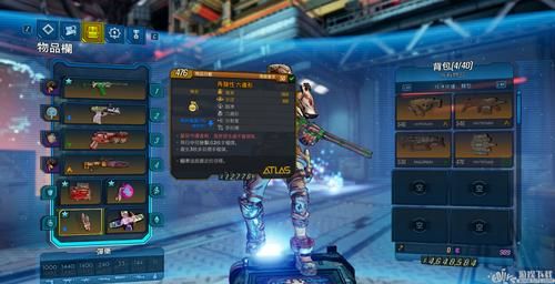 无主之地3如何更换武器配件？（无主之地前传修改武器配件）