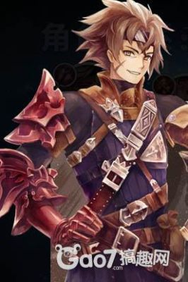 锁链战记主角是谁？（锁链战记武器商人）