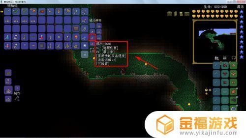 泰拉瑞亚武器商人怎么来？（泰拉瑞亚武器商人在哪）